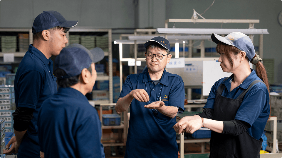 生産技術が支える信頼